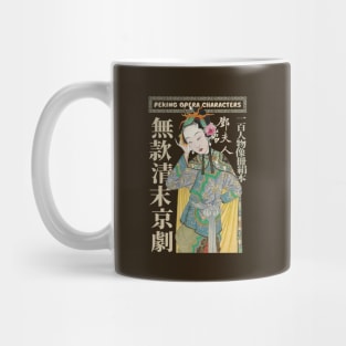 Vintage Peking Opera Character Mug